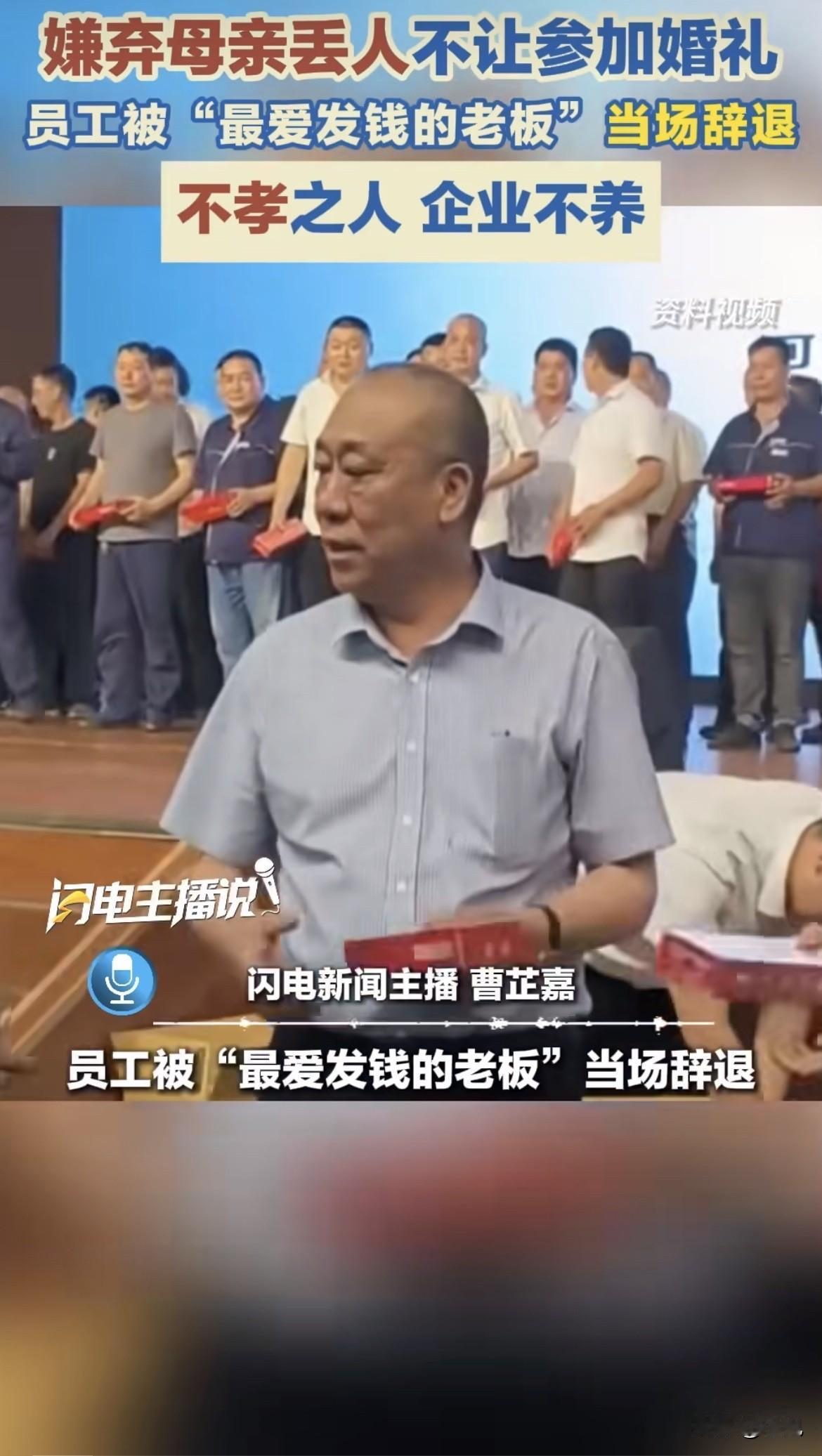 7月21号，河南长垣。矿山起重机公司给331个员工子女搞暑期实习培训，月薪400