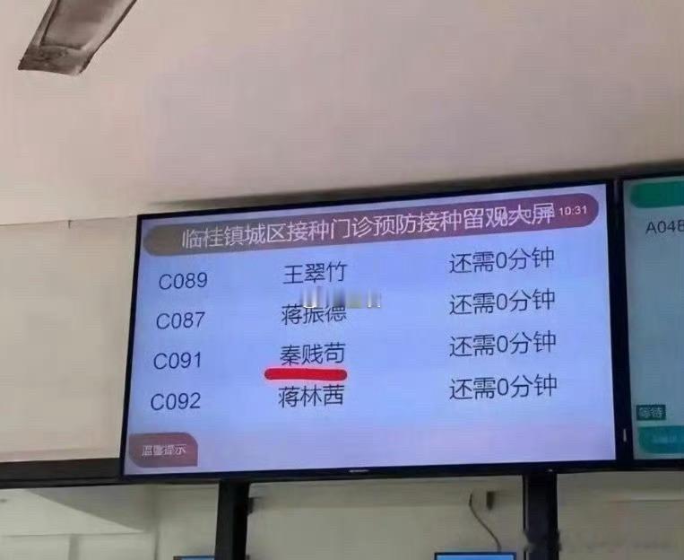 多大的恶意，才会给孩子起这种名字？ 