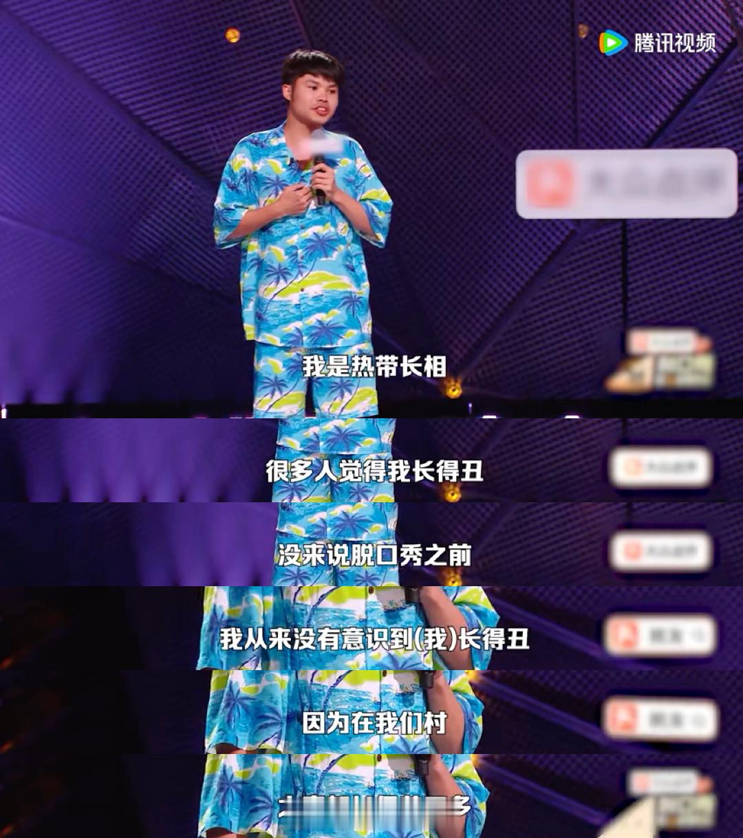 广岛志恋的岛出现了脱口秀和Ta的朋友们 脱口秀和Ta的朋友们笑点密集，脱人发言向