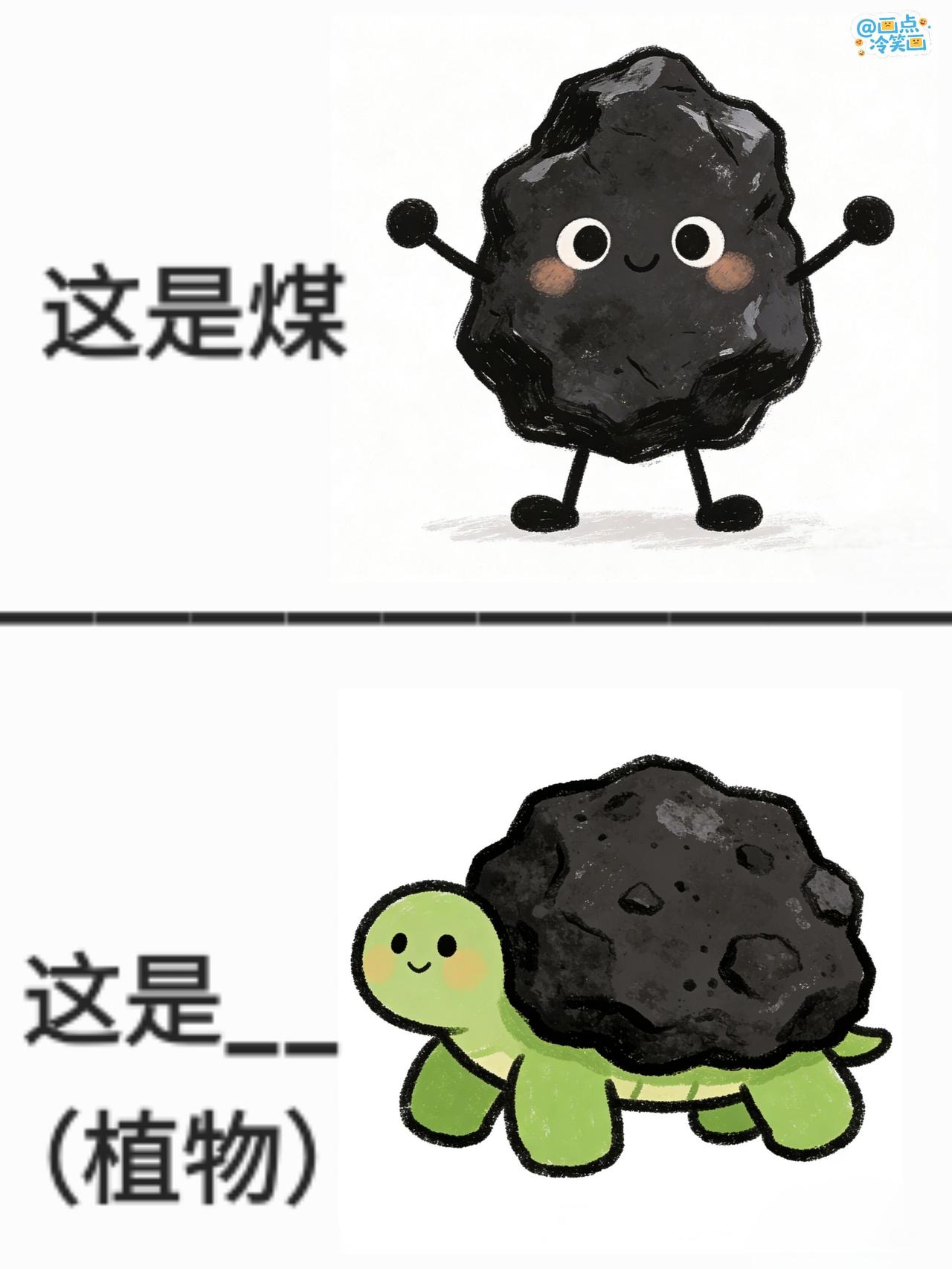 抽象谐音梗（188） 
欢乐梗图来啦，来猜点爱情相关的东东[吐舌] 冷笑话 漫