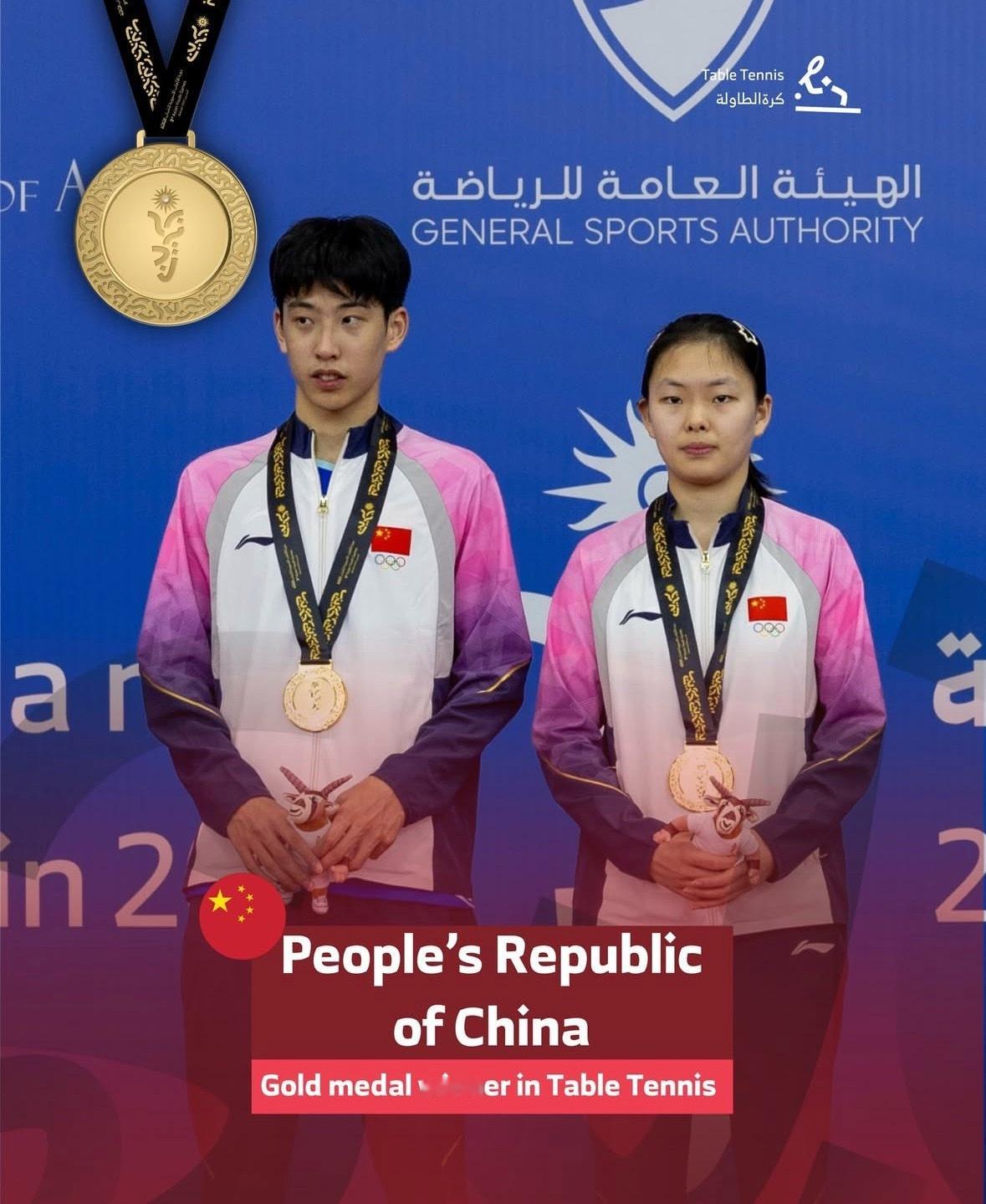 巴林亚青会乒乓球项目🔚三金三银一铜 ​​​