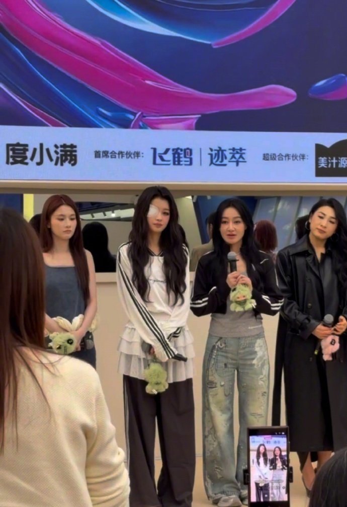 孙怡孙怡 赵子琪淘汰发布会乘风2026温柔欣赏双向奔赴，赵子琪从容面对淘汰风波，