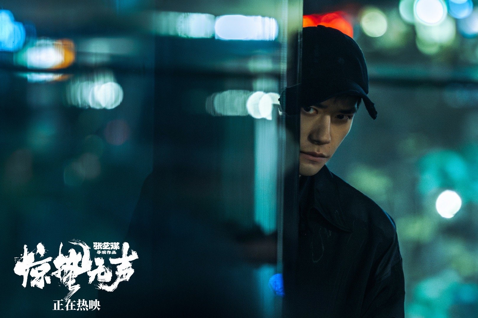 易烊千玺此人演商极高 为什么说易烊千玺演商如此夯，《惊蛰无声》的严迪就是很好的证