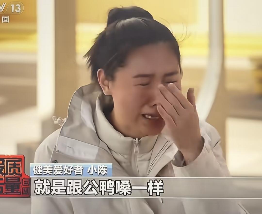 今年的315又曝光了一款“增肌神药”，不仅广告夸大其词，现在看来药的原材料都是假