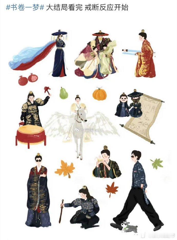 书卷一梦戒断反应 走不出《书卷一梦》了！戒断反应严重，角色层层展开，宋一梦、南珩