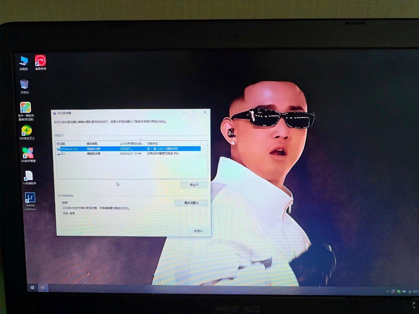 给我的老破本本换了显卡和ddr5感觉它还能再战十年