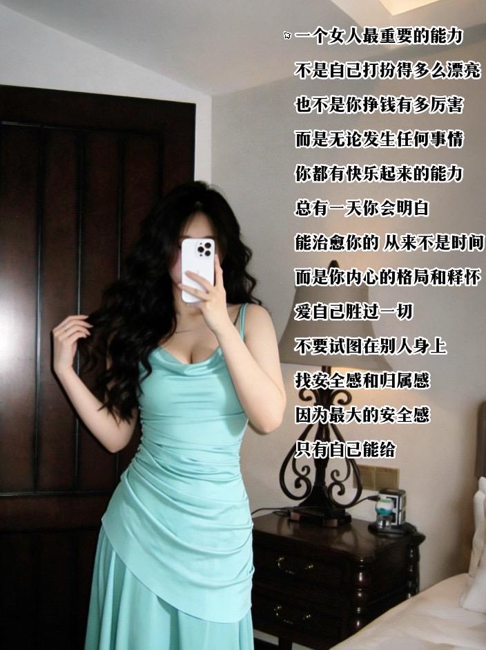 最大的安全感 只有自己能给