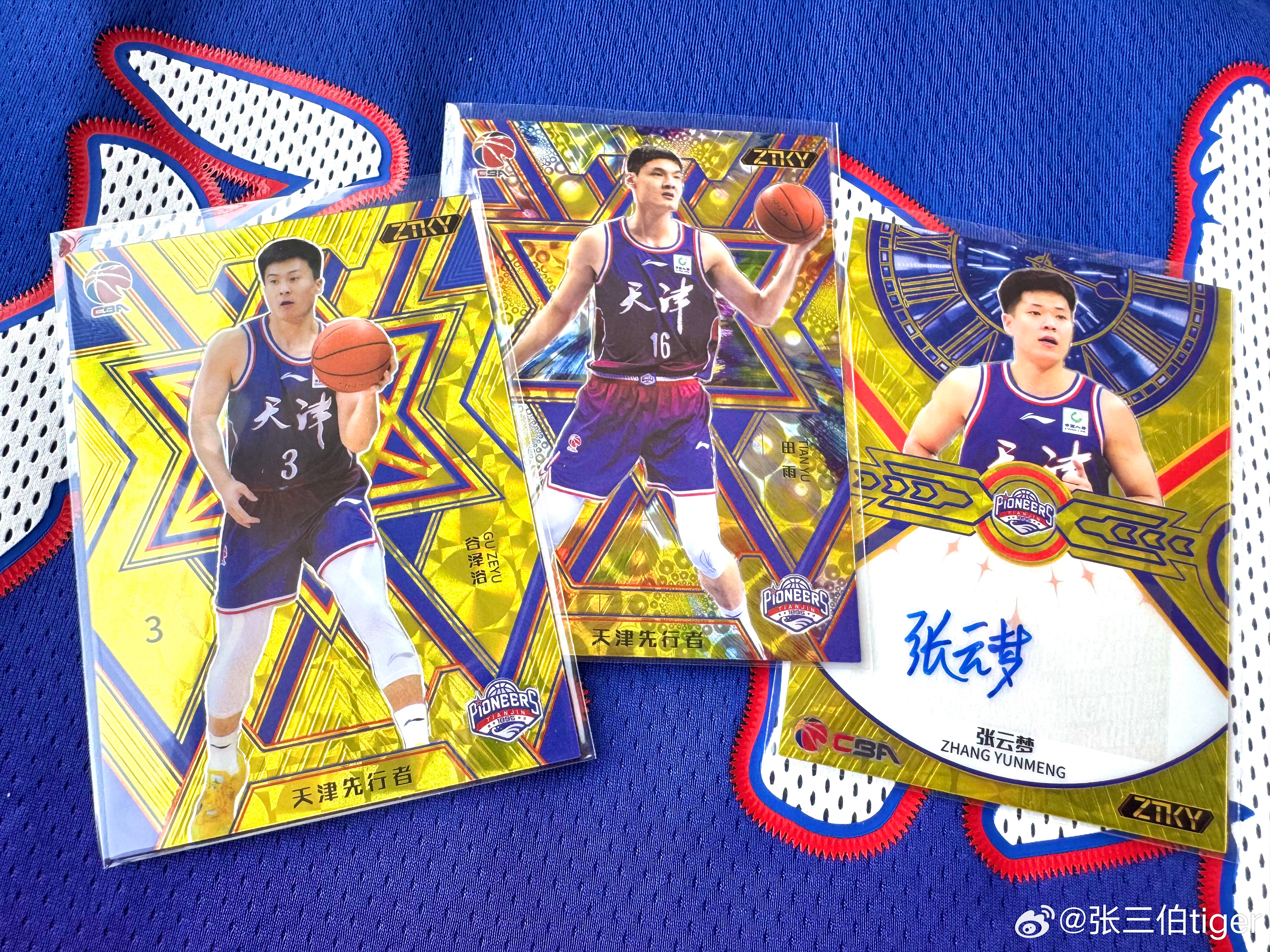 男篮全运首场大胜，加油！全运会天津荣钢先行者男篮[超话] ​​​