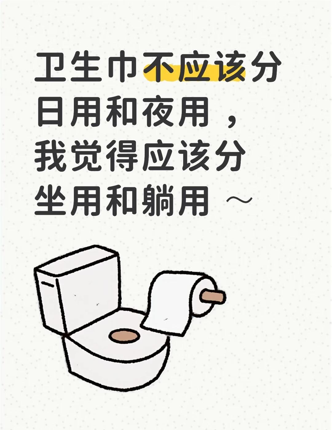 非常赞同
原来是这样 内容引起舒适 一些奇奇怪怪的想法