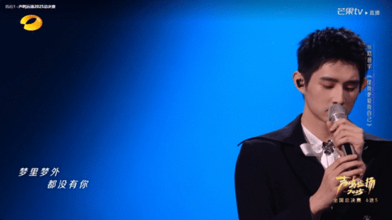 这才是跨年晚会该听到的全开麦 声鸣远扬 谁懂啊！危晋宇一个人坐在桌边唱歌的样子，