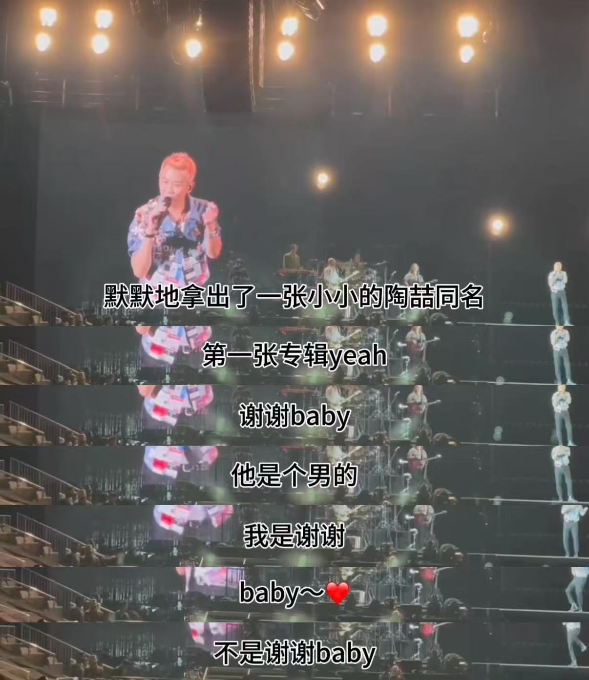 建议开心麻花考虑一下陶喆 从调侃自己到与观众互怼，陶喆的每一句话都充满智慧和趣味