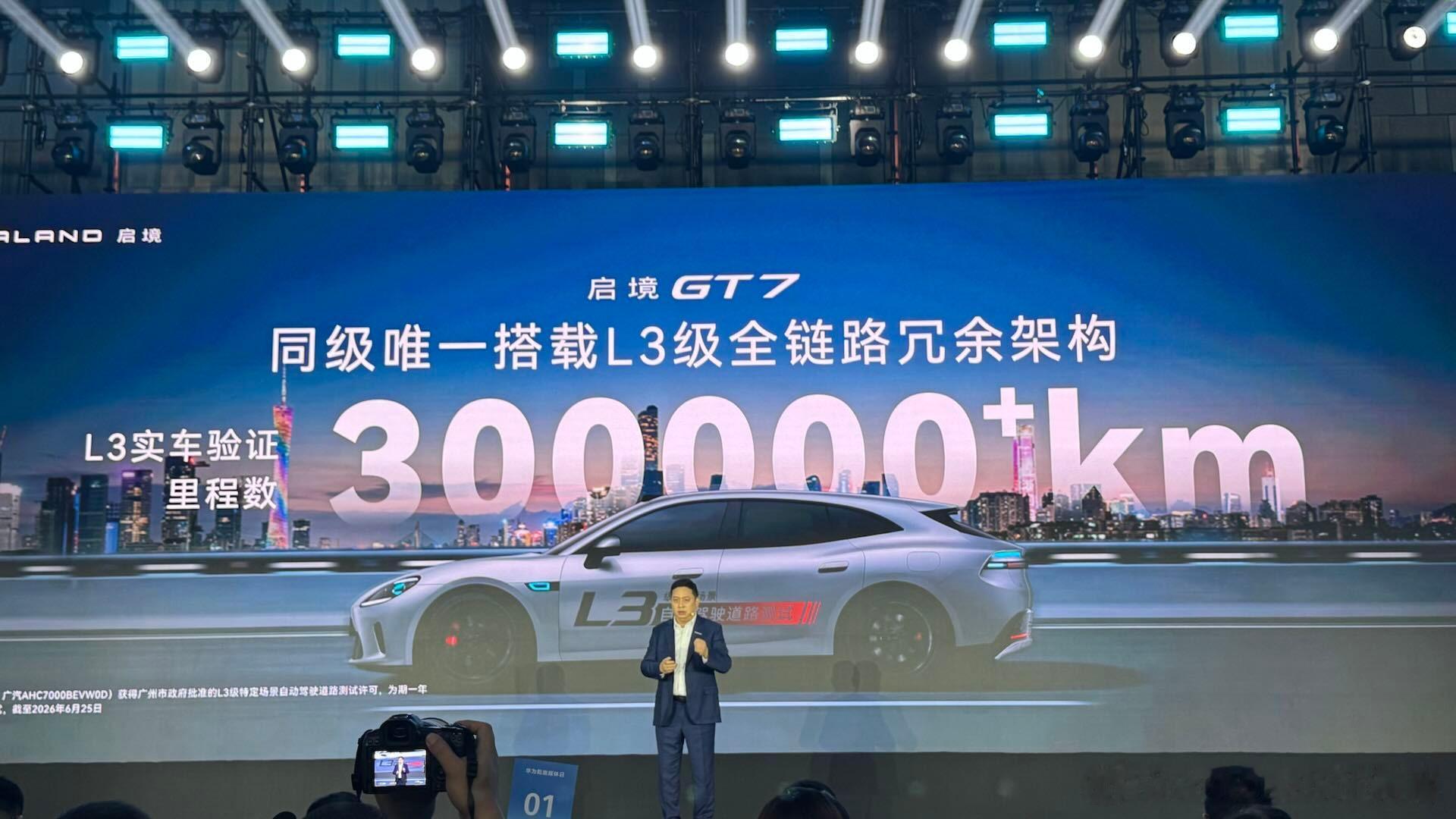 随着ADS 5的公推计划，华为乾崑终于再次正式提自动驾驶了，问界、享界、启境等已