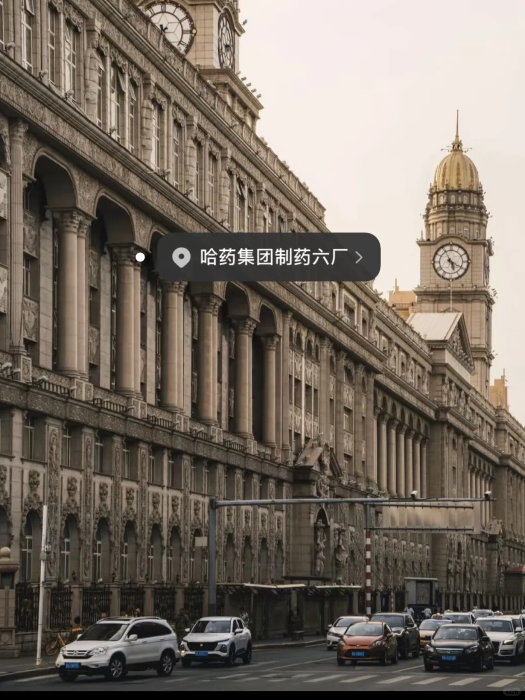 不是俄罗斯去不起 而是哈尔滨更有性价比