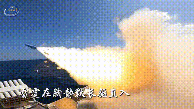 人民海军最新发布《箭在弦上》MV，在各种混剪视频中有意外收获，一枚导弹以垂直弹道