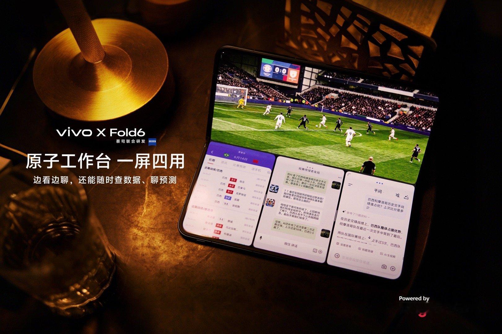 这真是上古神机了先不聊，来看看vivo X Fold6的原子工作台！四个应用同时
