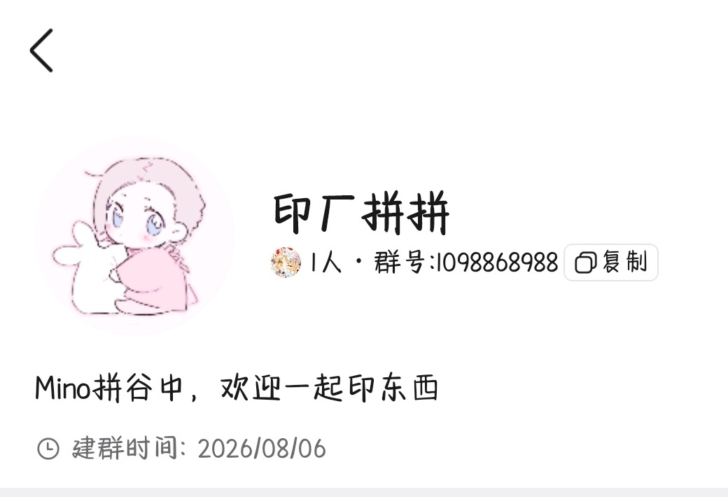 单价2.9r大椭圆吧唧赶cpg08拼车 另有触感银卡/逆向银卡、星幻明信片 