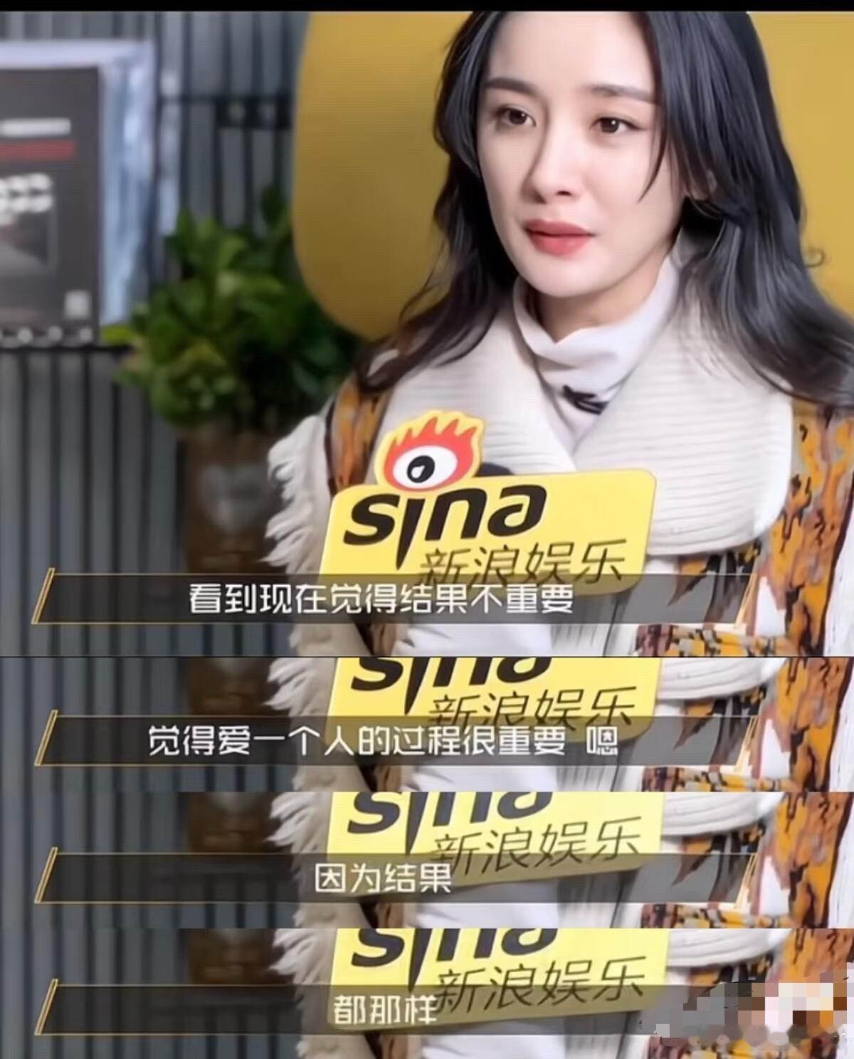 爱到最后，反正结果都那样杨幂这句话的含金量还在上升！ 