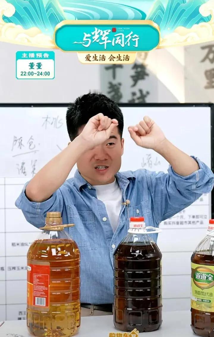 董宇辉直播间不止一次给大家科普过
育种不管是农业还是家禽家畜很重要
昨晚直播时候