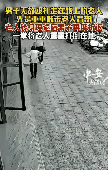 这种人碰到厉害的，他就是最怂的一个!