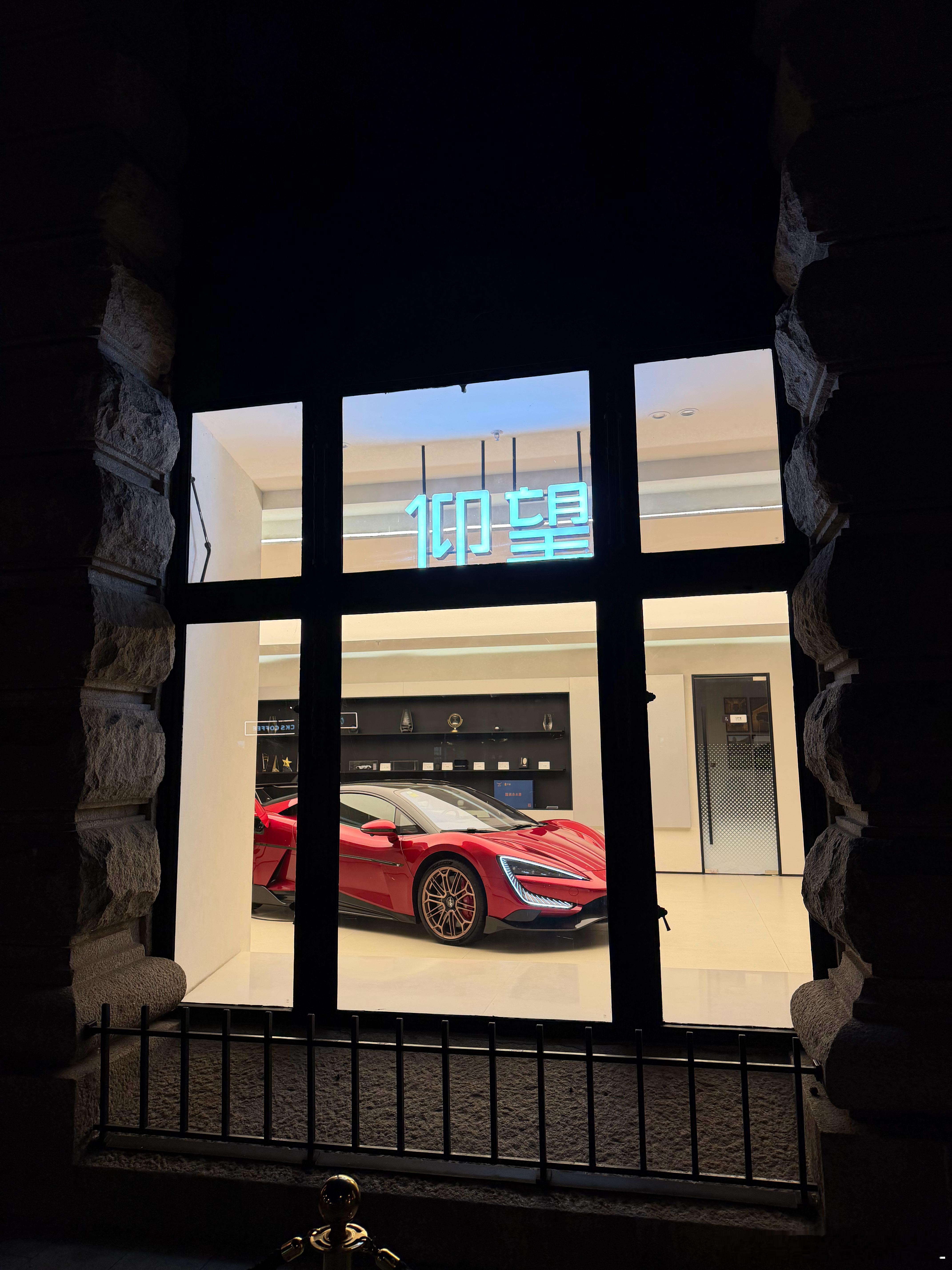 在外滩散步 看到仰望的店了诶！我还是U8车主呢哈哈哈哈 上海·外滩