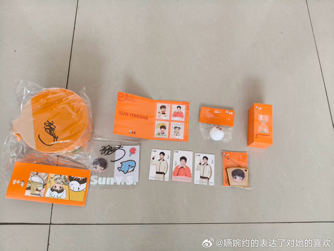 已经拆到美萌的周边了，京东就是好快好快白象品牌代言人孙颖莎