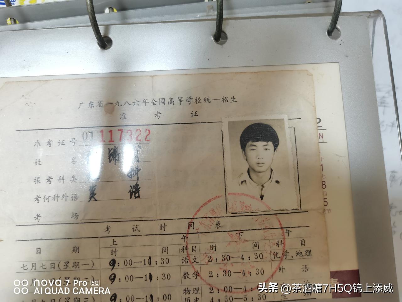 所以我梦里出现过的场景就是高考要注意的事，希望大家引以为戒！祝福学子金榜题名时！