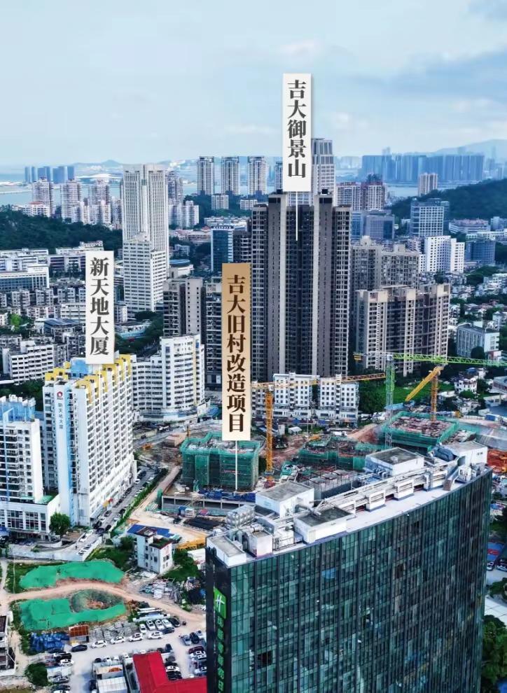 苦等26年，珠海吉大旧村终于开拆了！。经过26年的漫长等待，珠海吉大旧村这次是真