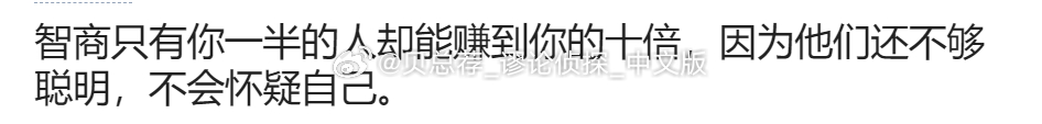 聪明人往往能看到问题的复杂性，也容易预见潜在风险，因此做决策时犹豫不决。这种理性