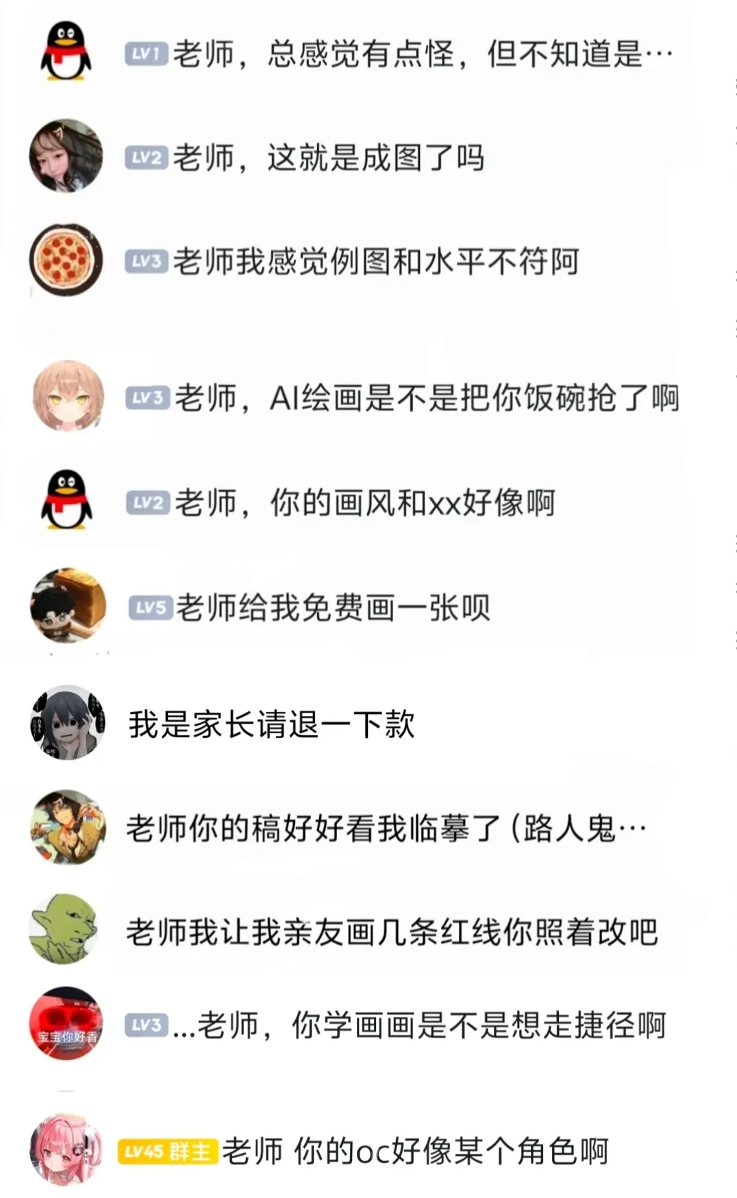 这谁受得了。