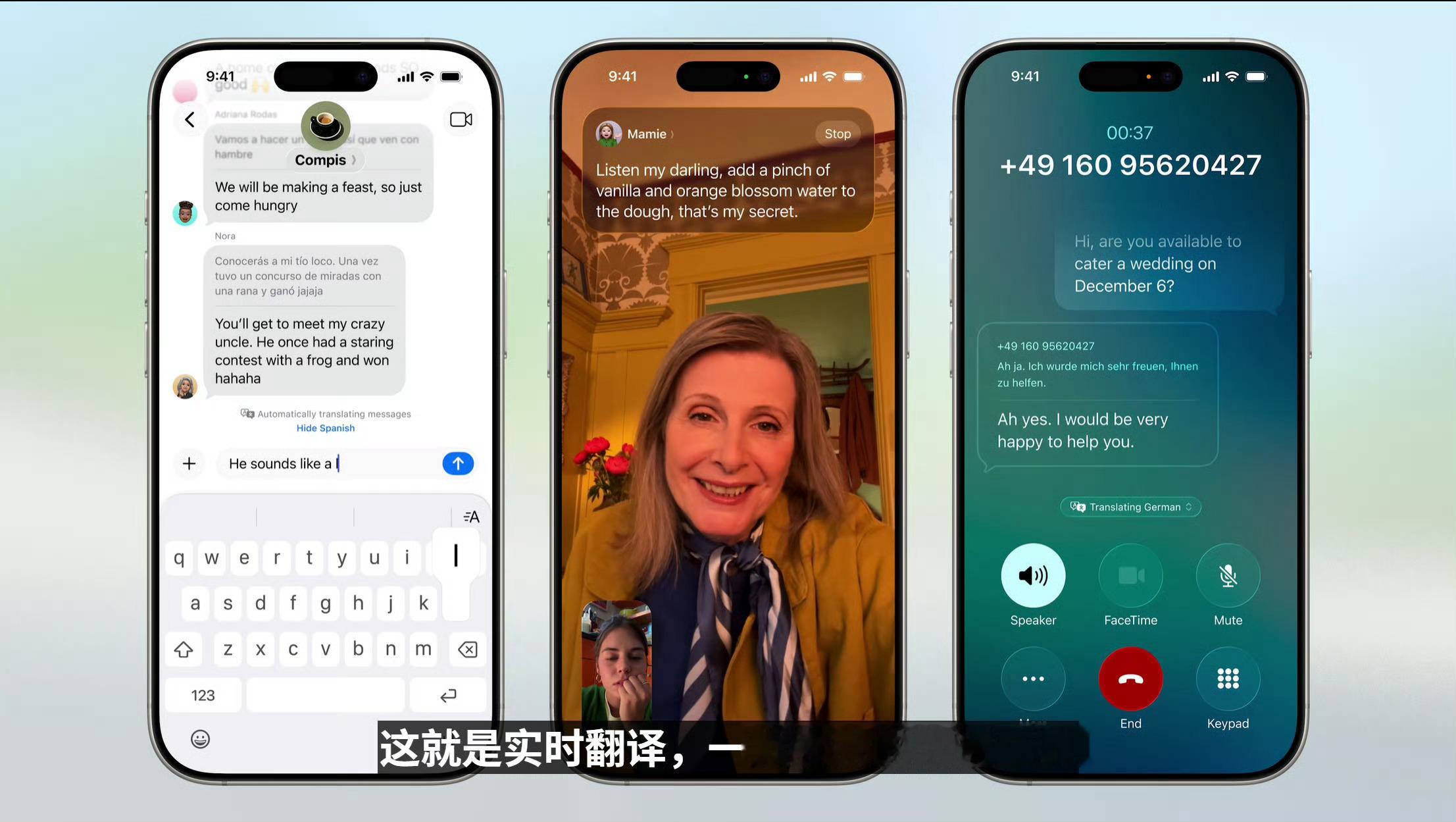 iPhone实时翻译好消息是Messages 应用支持英语、法语、德语、日语、韩