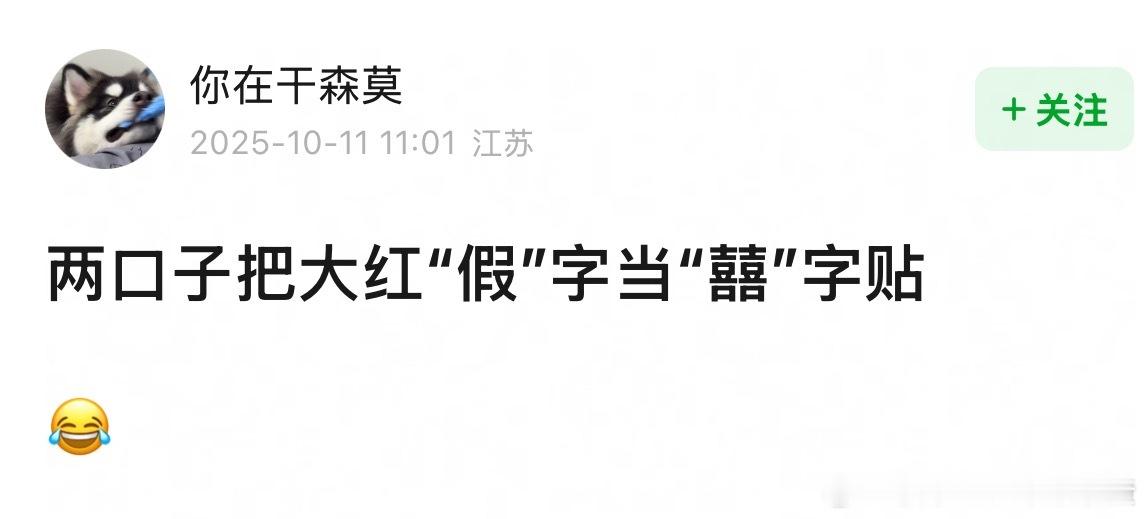 网友磕疯了 工作室辟谣孟子义李昀锐恋情 ​​​