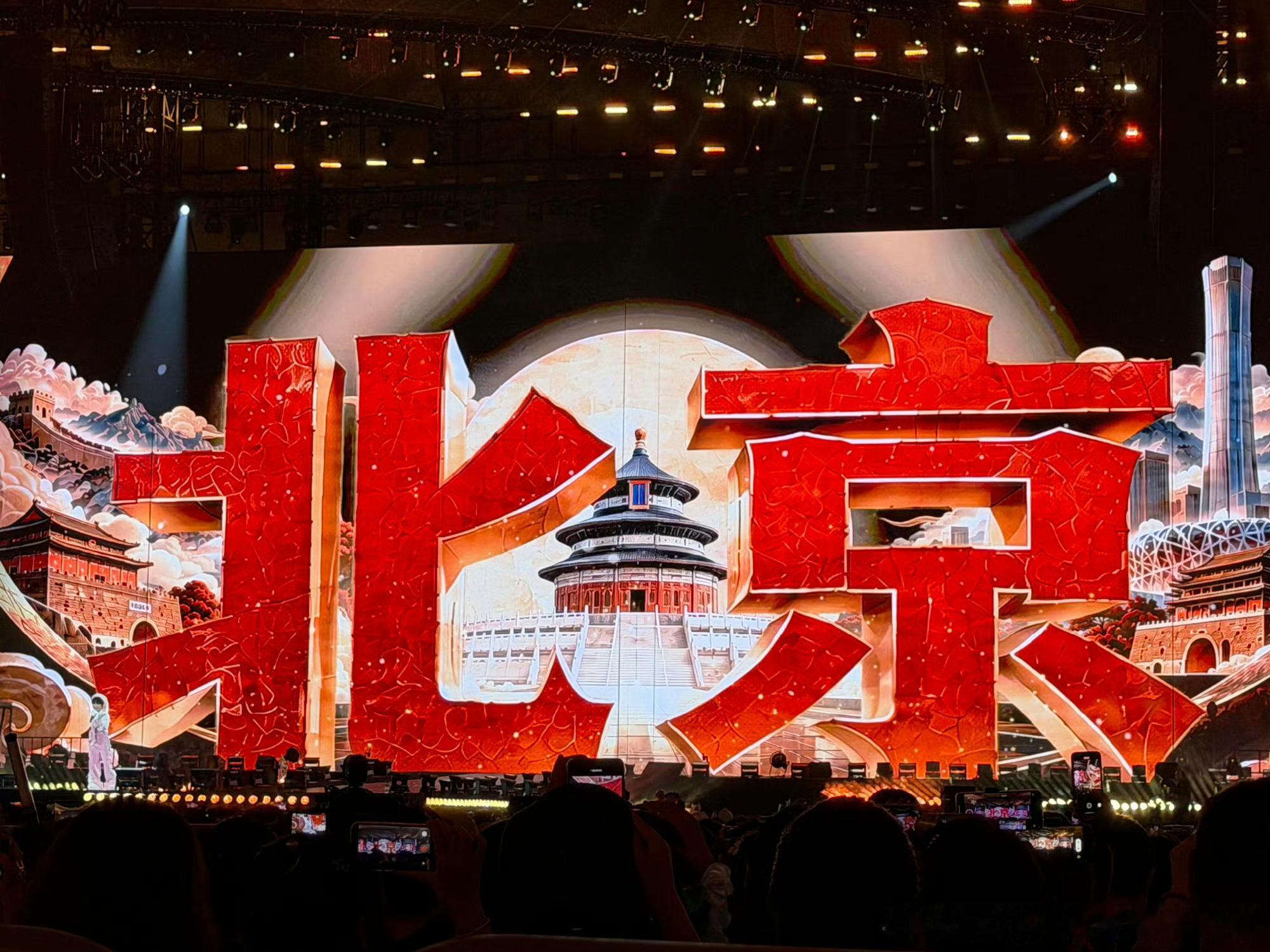 周深连续3天唱北京欢迎你谁不想在鸟巢听周深唱北京欢迎你 谁懂啊！周深连续三天在鸟
