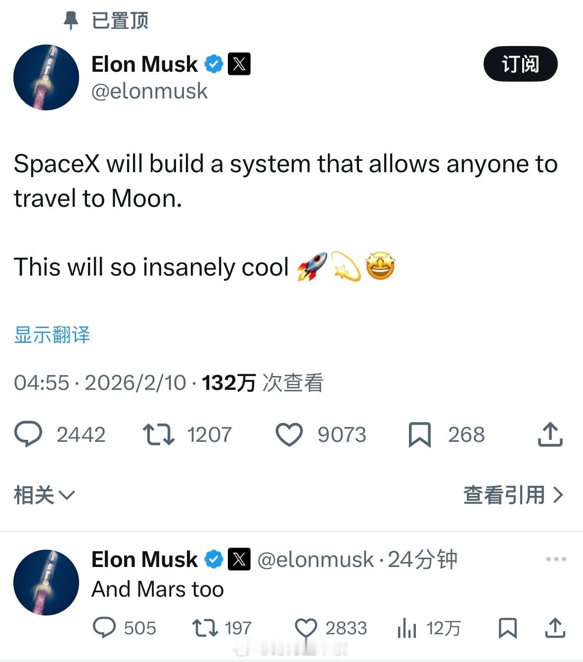 【马斯克：SpaceX将建造一套可以让任何人前往月球的系统】Elon Musk于