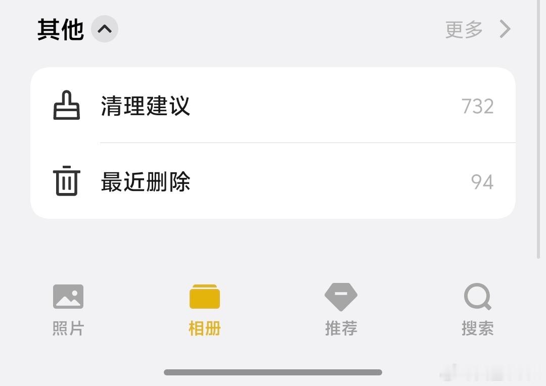 删了几千张照片结果内存没变建议到手机相册里看看最近删除相册里，一般都会默认把要删