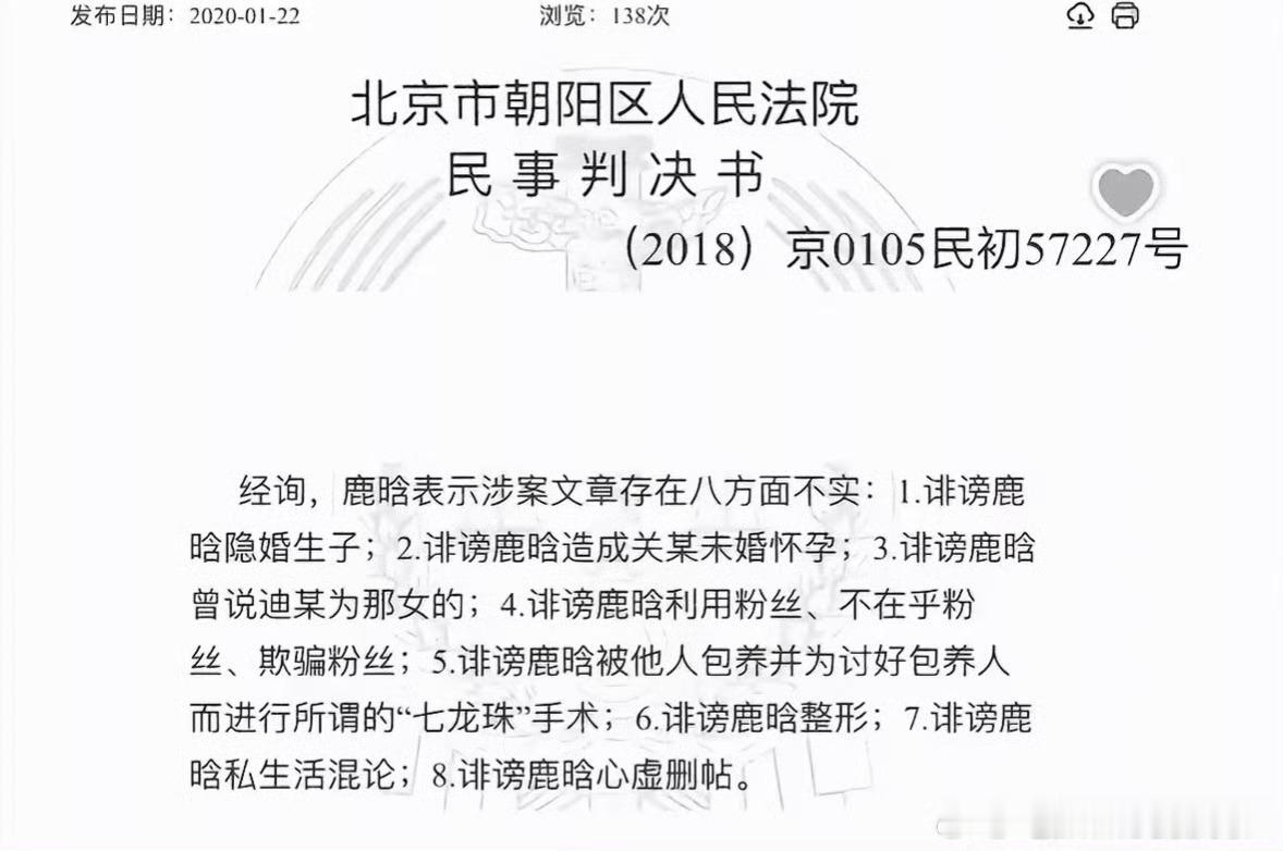 一直说鹿晗工作室不告司晓迪就说明事情是真的，可年初到现在也就半年时间，能有什么进