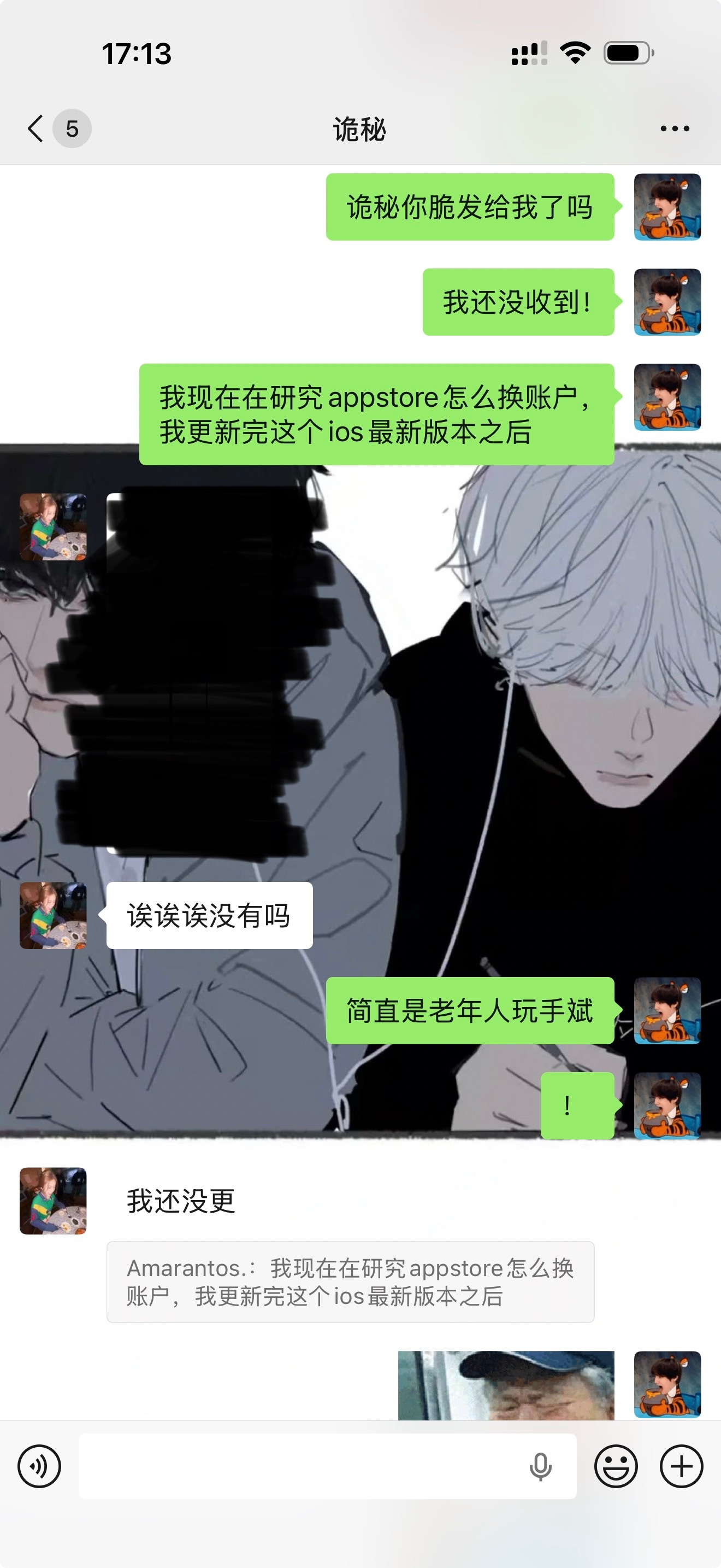 我是真的快要跟不上时代了🤧 