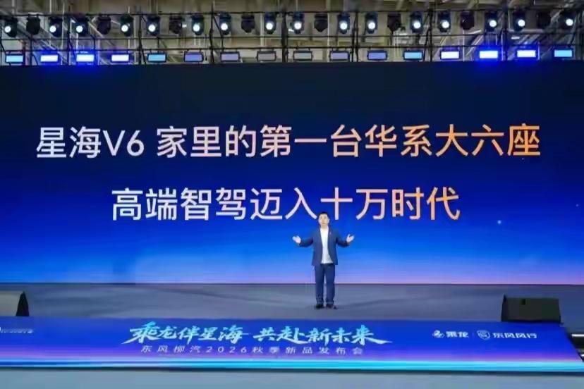 记住这口诀，买车不纠结：
50万级买问界
30万级买奕境
20万级买深蓝
15万