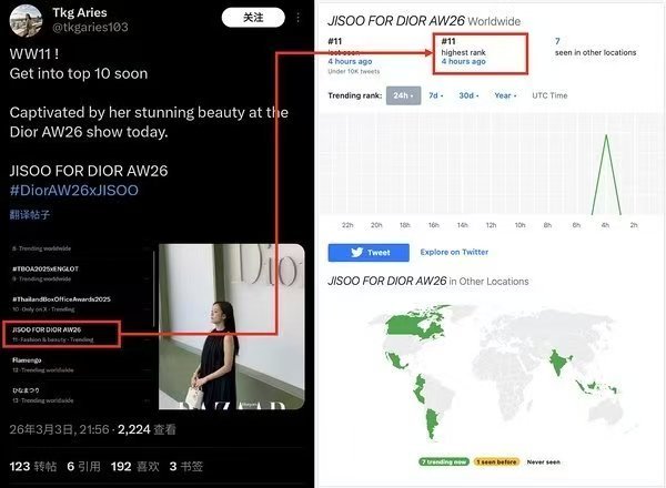 如何看待黄铉辰巴黎时装周热趋被李龙馥粉丝打假 