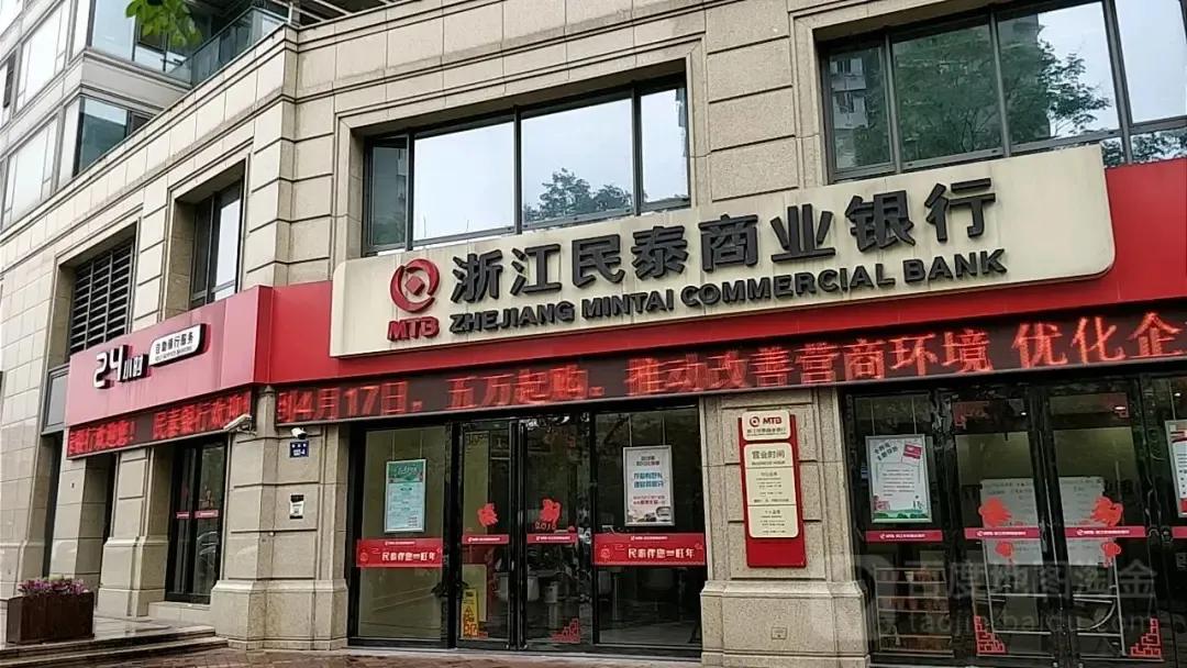 被逼到悬崖边的小微城商行，银行经理为了拉存款，开始公然套路客户。近日，浙江民泰商