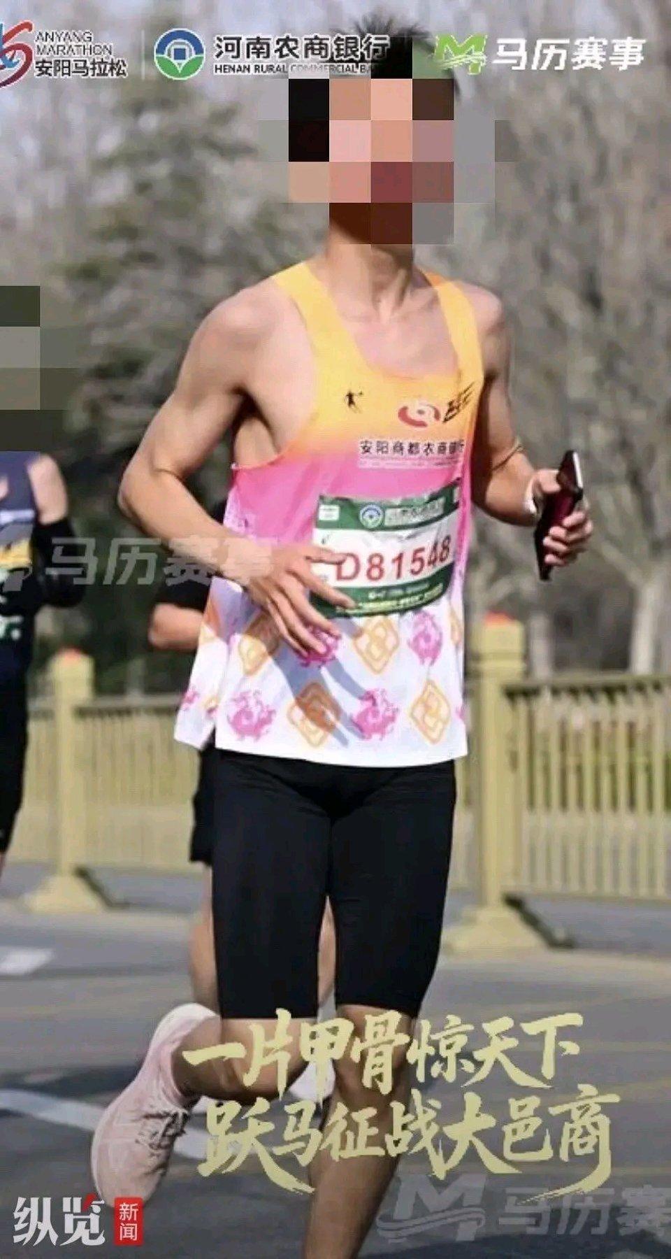 感觉成都商报红星新闻的一篇新闻报道的标题有点奇怪，让人看不懂

4月17日，成都