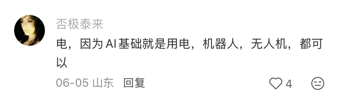 普通人现在学什么技术比较吃香？ 