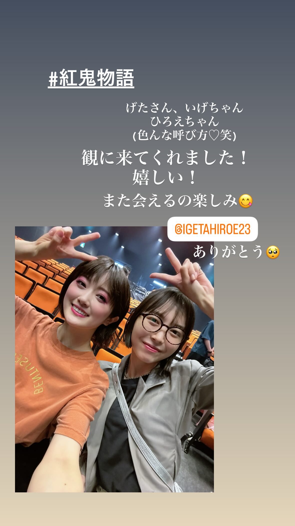 樋口日奈 ​​​