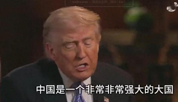 台湾有的人想“独立”，认为美国会支持，其实都是赖清德们意淫出来的。
特朗普在接受