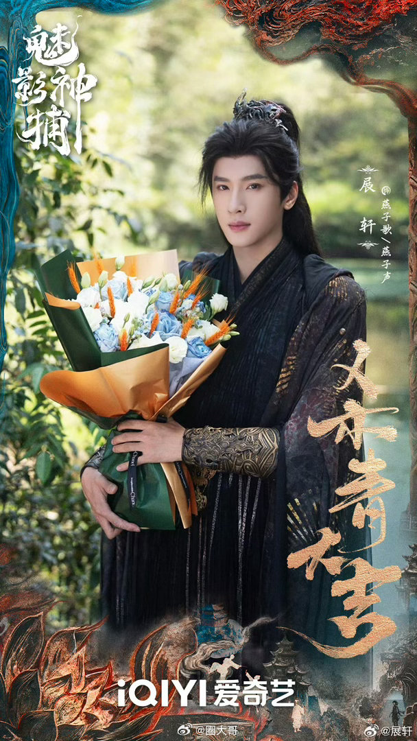 曝魅影神捕换脸展轩电视剧《魅影神捕》即将开播，但是现在来看，展轩的戏份疑似会被换