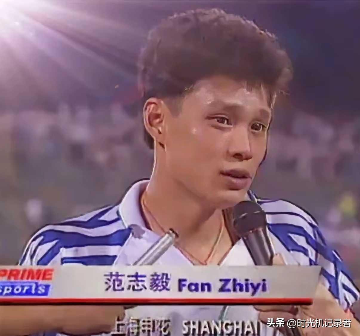 范志毅的肩膀真的好平，好宽，这种平肩又叫将军肩，范大将军的绰号就这么来的。
以前