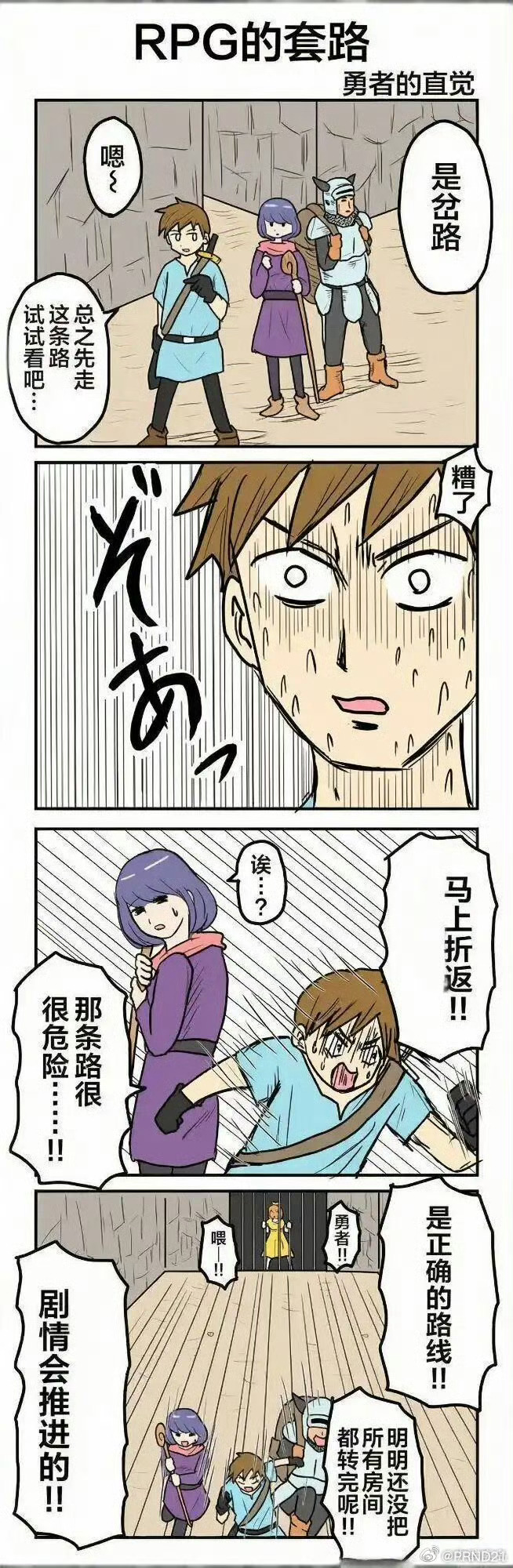 国内的口腔科耗材一般处于日本、欧美、自主三大类杂糅的状态。而局麻药方面，目前最主