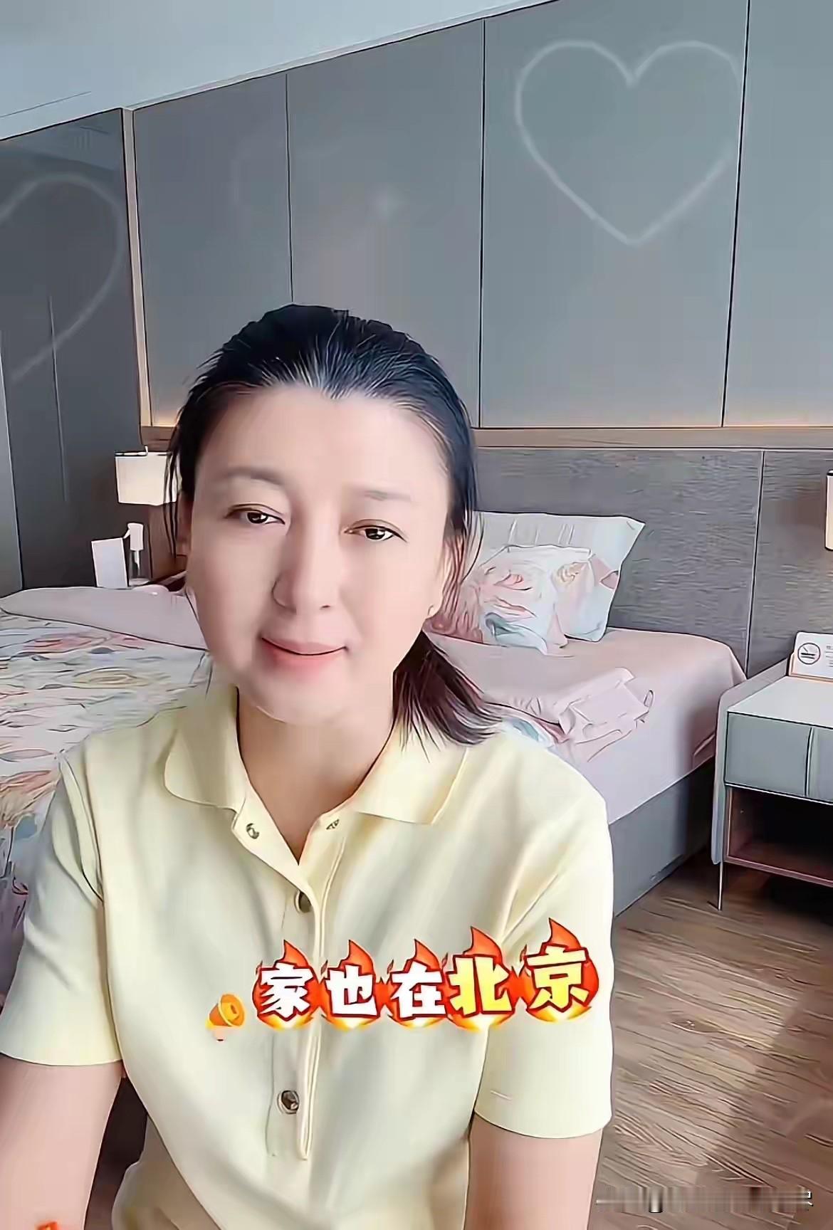 有北京户口也值得经常炫耀吗？看过闫学晶拍的很多视频，发现出生于吉林省辽源市东辽县