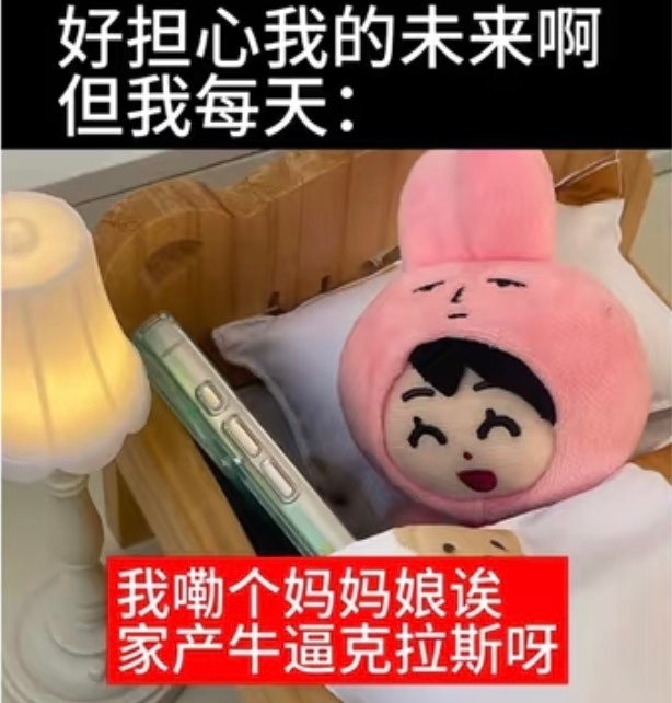 分享图片 