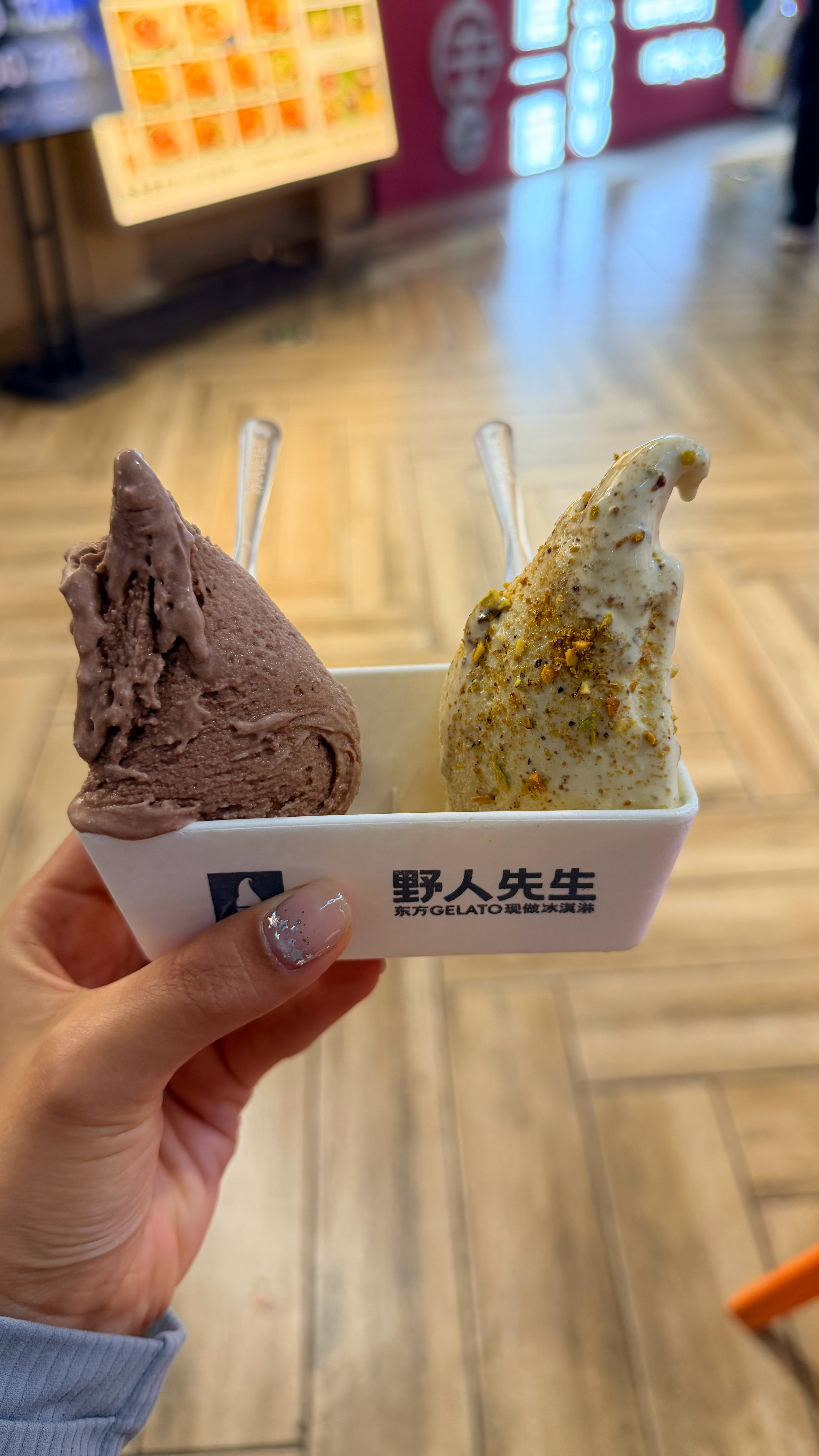 我吃 