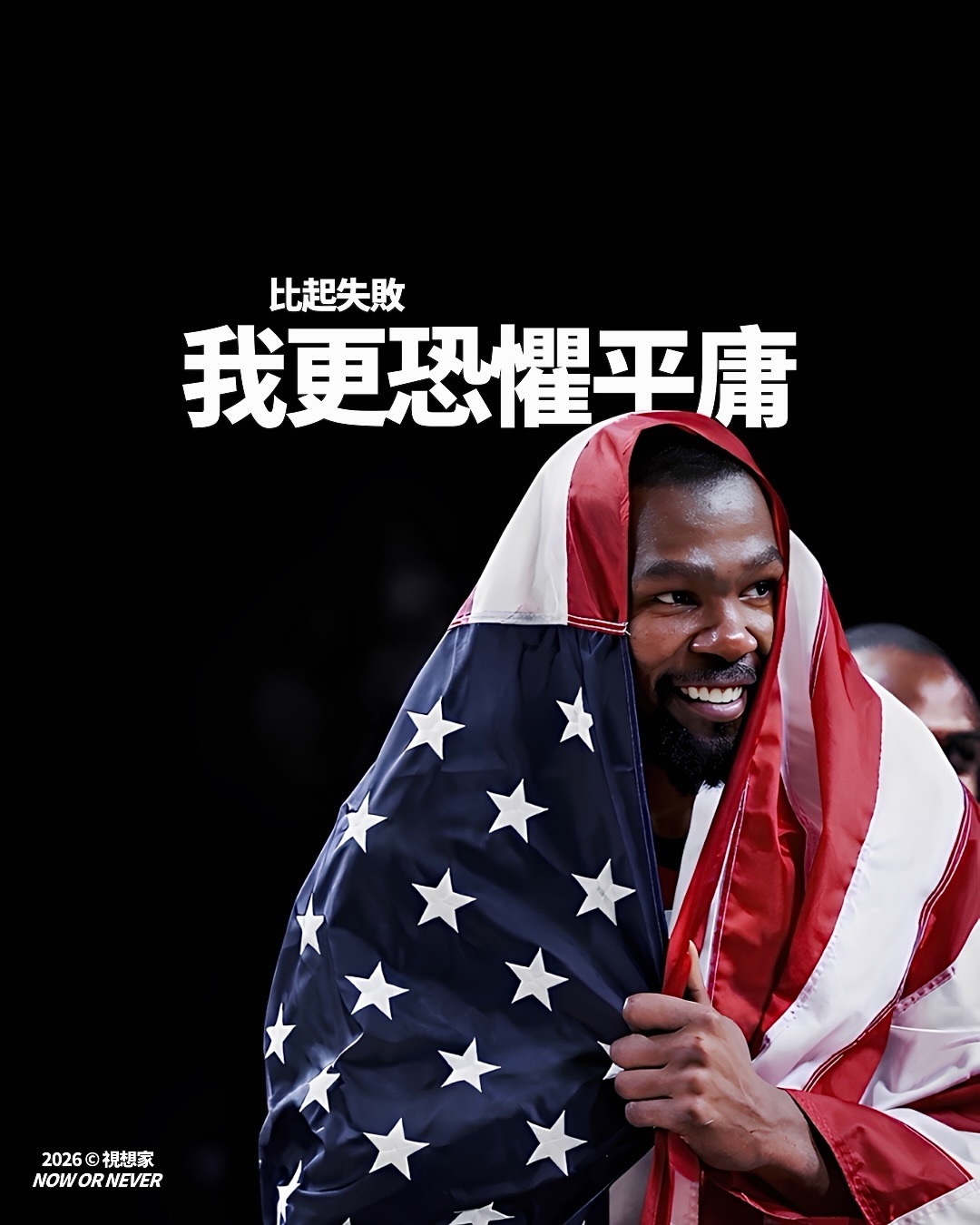 学会一个人生活，不论身边是否有人疼爱。做好自己该做的，有爱或无爱，都安然对待。早